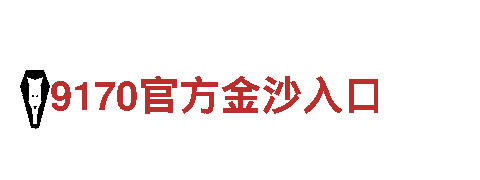 火狐体育是正规的吗-观光旅游企业提供专业导览服务